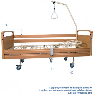 Νοσοκομειακή Κλίνη Ηλεκτρική Opus Μονόσπαστη