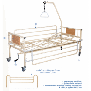 Νοσοκομειακή Κλίνη Χειροκίνητη με πλαϊνά και ρόδες KN200.10 econ Μονόσπαστη